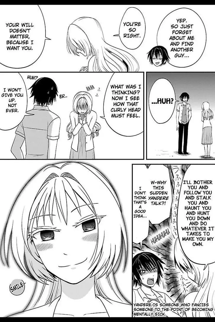 Kyoudai hodo Chikaku Tooimono wa Nai Chapter 33 7